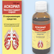 small-askoril-ekspektorant-sirop-200ml-n1-fl-(mern-kolp)-pk-0